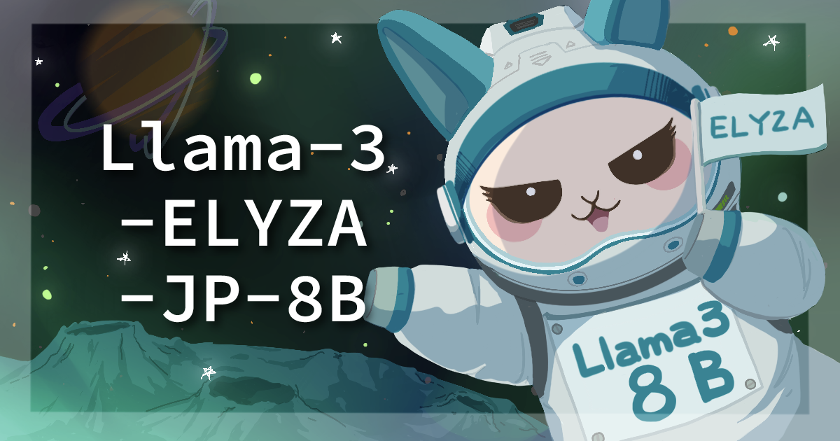 Llama-3-ELYZA-JP-8B-image