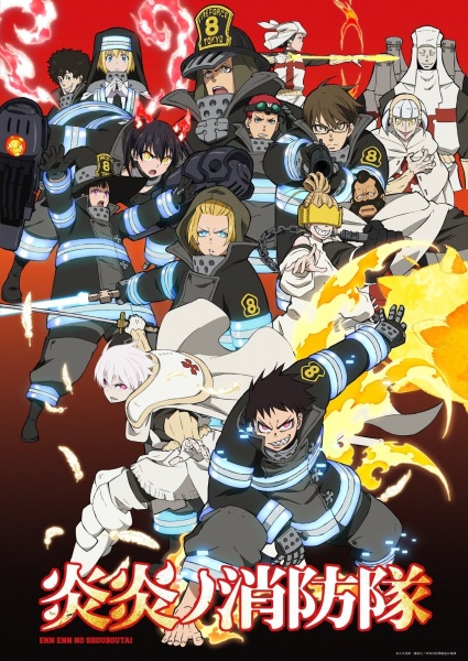 fireforce