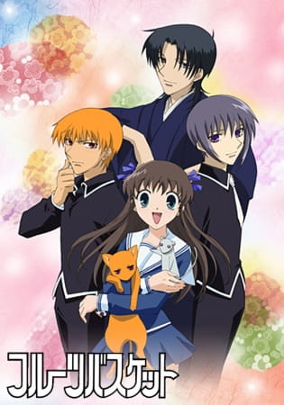 fruitsbasket