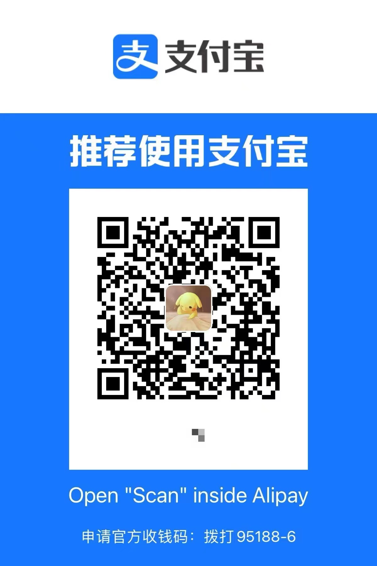 Alipay.jpg